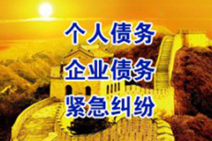 逾期处理：工商银行信用卡欠款应对攻略